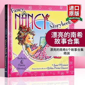 漂亮的南希故事合集 英文原版 Fancy Nancy Storybook Treasury 英文版儿童英语启蒙绘本 小俏妞希希 I Can Read系列 正版进口书籍