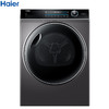 海尔(Haier)（251916）10公斤大容量 热泵干衣机 滚筒式 烘干机 全时正反转 纤美系列HBNS100-FQ176U1洗衣机 商品缩略图0