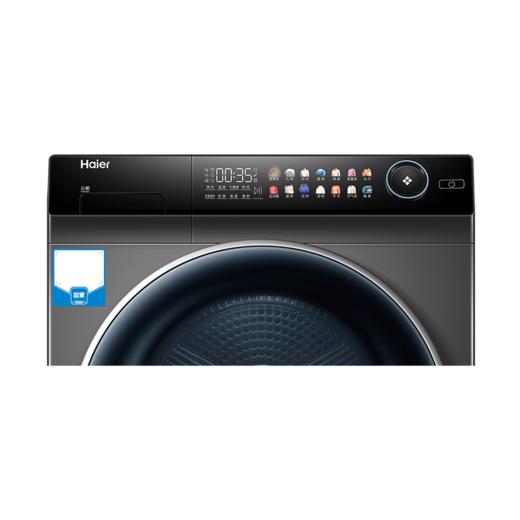 海尔（haier）（251944）家用智能10公斤家用四重过滤屑热泵式双源速热干衣机HG100F258S 商品图3