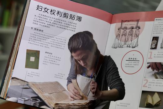 DK博物馆背后的故事+那些重要的探险之旅（全2册）赠送地图2张 5岁+向你讲述博物馆背后的故事 商品图6