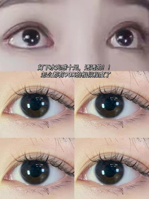 【小红书推荐款】jojocon，深瞳水光瞳，年抛/直径14.2着色13.0，118/一副，218/两副 商品图10