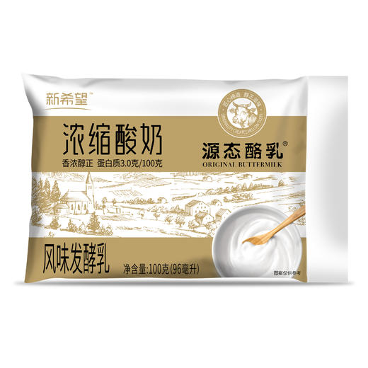 新希望巴氏袋源态酪乳浓缩酸奶100g*10 商品图3