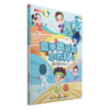 冬季奥运会+夏季奥运会小百科（全2册）6-15岁 拓展孩子的运动知识 激发孩子的运动兴趣 适合亲子共读 商品缩略图1