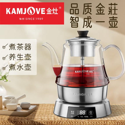 金灶 E85养生壶 双内胆蒸煮两用 0.8L/800W 尺寸16*23cm 商品图2