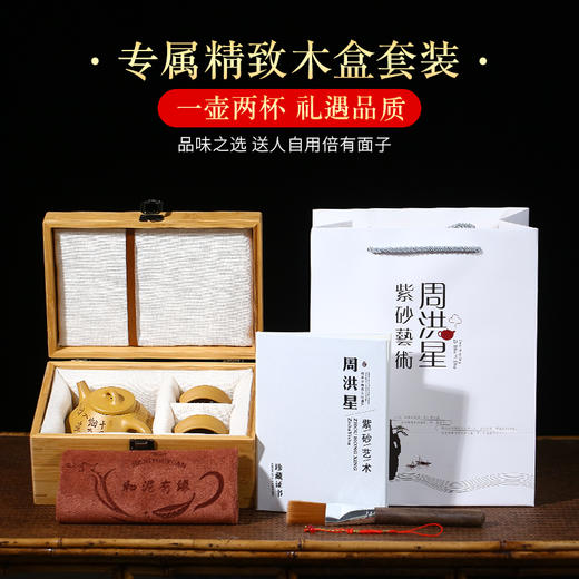 茶具 紫砂 宜兴紫砂壶  原矿段泥 刻绘 泡茶壶 和泥有缘 子冶石瓢 餐饮用具 商品图1