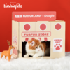 Tinklylife便利店猫抓板 Furfurland联名款（简易拼装款-建议12斤以内猫咪使用） 商品缩略图1
