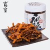 宽窄麻辣鳗鱼丝(塑罐)130g 商品缩略图0