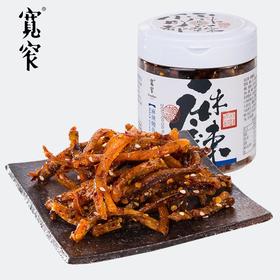 宽窄麻辣鳗鱼丝(塑罐)130g
