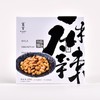 宽窄麻辣花生（盒装）130g 商品缩略图4