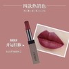 芭宝丽 唇真自我 口红 商品缩略图2