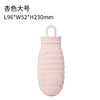 蜜罐熊暖水袋-杏色96*52*230mm 商品缩略图0