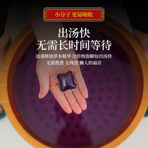 【赶走喉咙“小情绪”，下单送仁和泡脚凝珠1盒】享好生活陈皮橘红八仙果  健康润喉缓咳小零食、250克一罐 商品图12