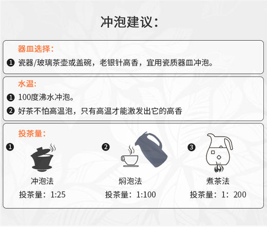 2014年 老白茶饼茶 300克 商品图13