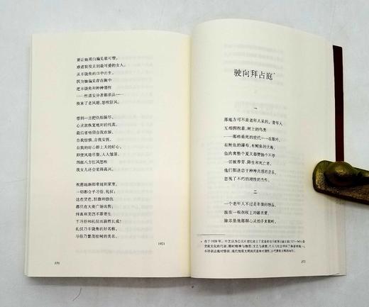 《上海文艺出版社建社60周年纪念版》，全16册，小16开平装，莫言、史铁生等著 商品图11