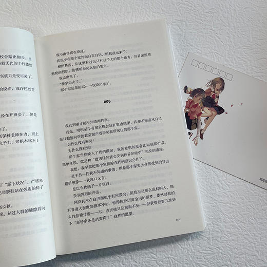 物语系列：猫物语.白 3001183 商品图4