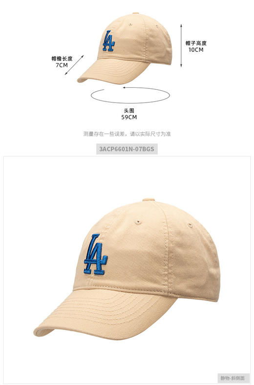 MLB潮牌时尚NY男女通用情侣全棉软顶大标棒球帽3ACP6601N-07BGS 商品图0