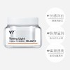 韩国进口Dr.jart+蒂佳婷V7素颜霜 50ml 遮瑕滋润懒人裸妆面霜提亮补水保湿 商品缩略图2