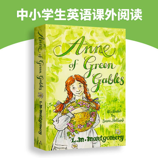 绿山墙的安妮 英文原版小说 Anne of Green Gables 经典儿童文学读物 马克吐温推荐儿童成长故事 商品图2