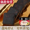 杭州胡庆余堂红糖姜块（固体饮料）120g/罐 独立包装 商品缩略图4