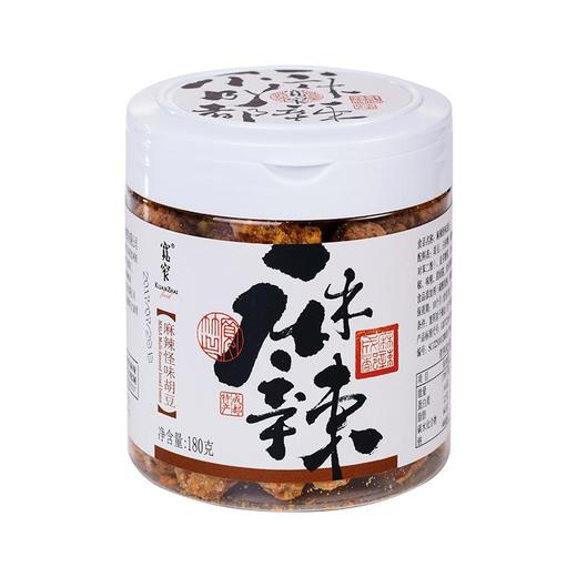 宽窄麻辣怪味胡豆(塑罐)180g 商品图4