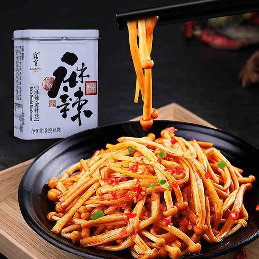 宽窄麻辣金针菇64g 商品图2