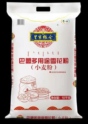 皇家粮仓巴盟多用途雪花粉10kg