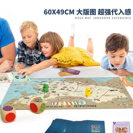 山河之旅/山河之旅便携版  桌游  鳐鳐鱼 商品图5