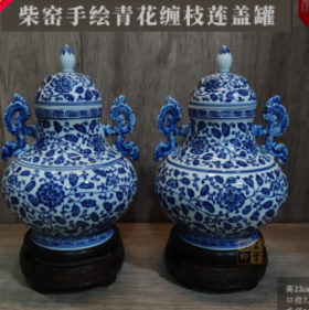 余爱英:柴窑手绘青花缠枝莲盖罐