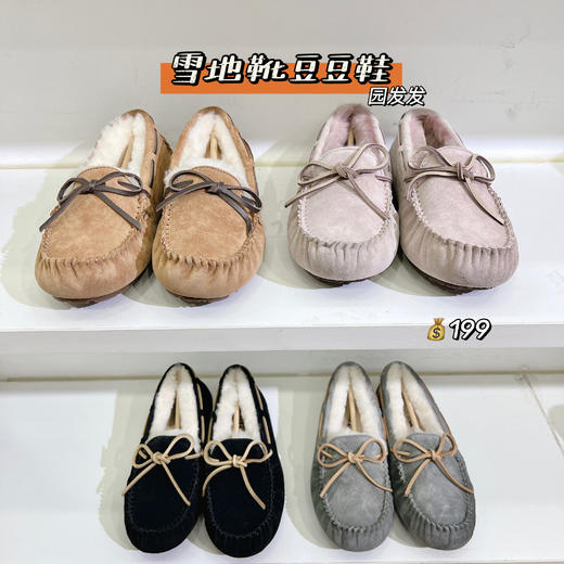 【女款】豆豆鞋雪地靴 基础款 羊皮毛一体 35-40码 商品图0