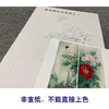 【四条屏】李晓明工笔花鸟画白描稿牡丹《富贵蝶来》临摹勾线花鸟线稿KA29 商品缩略图2