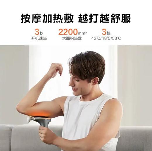 SKG 筋膜枪F7颈椎按摩器 商品图3