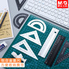 晨光铝合金套尺ARLN0459文具学生尺子四件套15厘米测量工具（颜色随机） 商品缩略图1