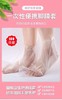 【9.9限时秒杀】一次性脚膜套足膜套防干裂隔水护理保湿通用脚套 商品缩略图2
