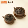 庆松堂小草龙耳薰香炉 商品缩略图1