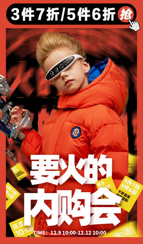 要火的内购会中奖名单