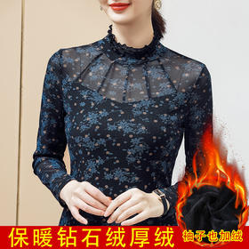 木耳领网纱加绒加厚打底衫  LR08602