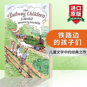 铁路边的孩子们 英文原版小说 The Railway Children 儿童文学 9-12岁 伊迪斯内斯比特 进口英语书