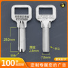 〖T005〗激光刻字中金原子(缺角) 商品缩略图0