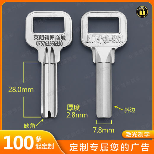 〖T005〗激光刻字中金原子(缺角) 商品图0