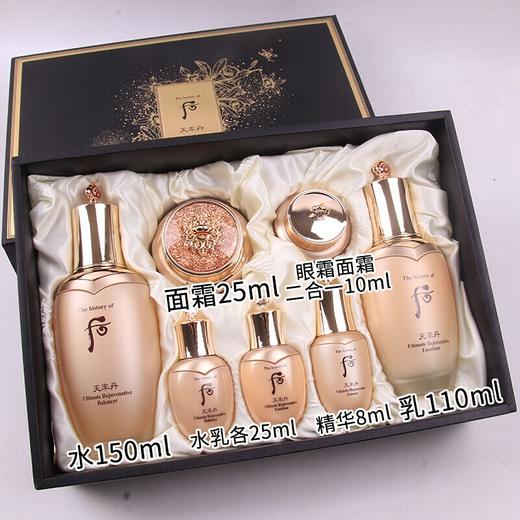 后·天率丹水乳礼盒7件套盒 商品图2