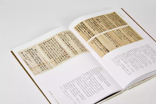 云间雪鸿：上海松江区博物馆藏近代尺牍诗扎（上、下）|复旦大学古籍保护研究中心，上海市松江区博物馆合编 定价680 商品图9