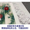 【四条屏】李晓明工笔花鸟画白描稿牡丹《富贵蝶来》临摹勾线花鸟线稿KA29 商品缩略图3