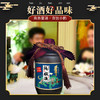 52度500ml争牛纯粮液白酒 商品缩略图2