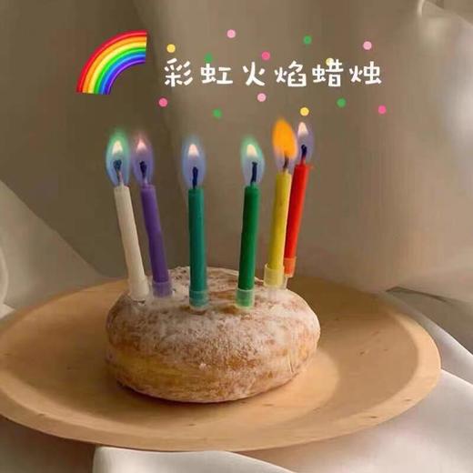 【9.9限时秒杀】ins韩国变色发光蜡烛彩色火焰蜡烛生日派对蛋糕创意告白 商品图0