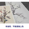 【四条屏】陈军工笔画白描稿荷花桃花临摹勾线花鸟线稿CJ60 商品缩略图2
