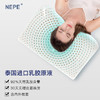 NEPE泰国进口天然乳胶枕 商品缩略图10