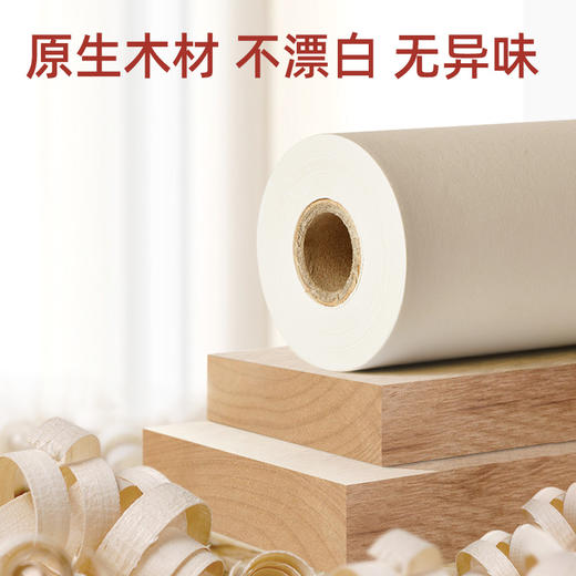 mideer弥鹿长卷绘画纸儿童涂鸦画纸整卷大张蒙肯纸超大超长画画卷纸宝宝专用纸画画纸大画纸长画纸美术纸加厚 商品图3