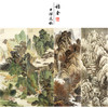 【四条屏】闫勇工笔画白描底稿《青绿山水》临摹勾线山水线稿LQ82 商品缩略图0
