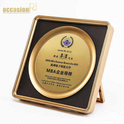 授权牌定制定做奖牌荣誉表彰退休纪念品高档奖品 商品图1