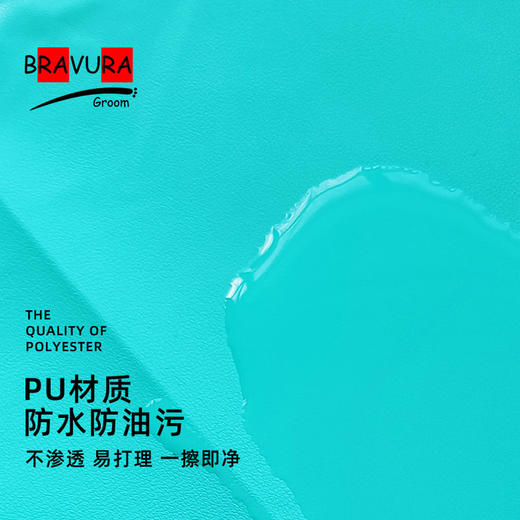 宠物防水围裙 意大利BRAVURAGROOM美容师工作服 透气 不沾毛 商品图1